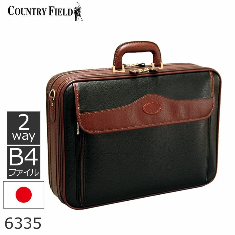 ソフトアタッシュケース ジャバラ2室フルオープン 合皮 2way 日本製 B4