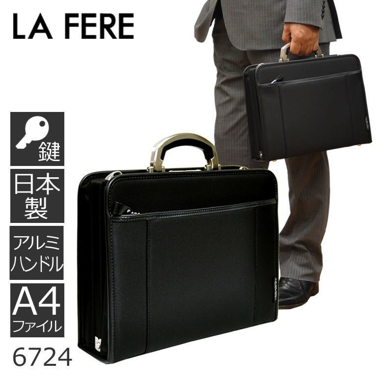アルミハンドル ダレスバッグ ネイビー 0952-2-BTL】『イタリアン・ダレス』ダレスバッグ2気室(ネイビー