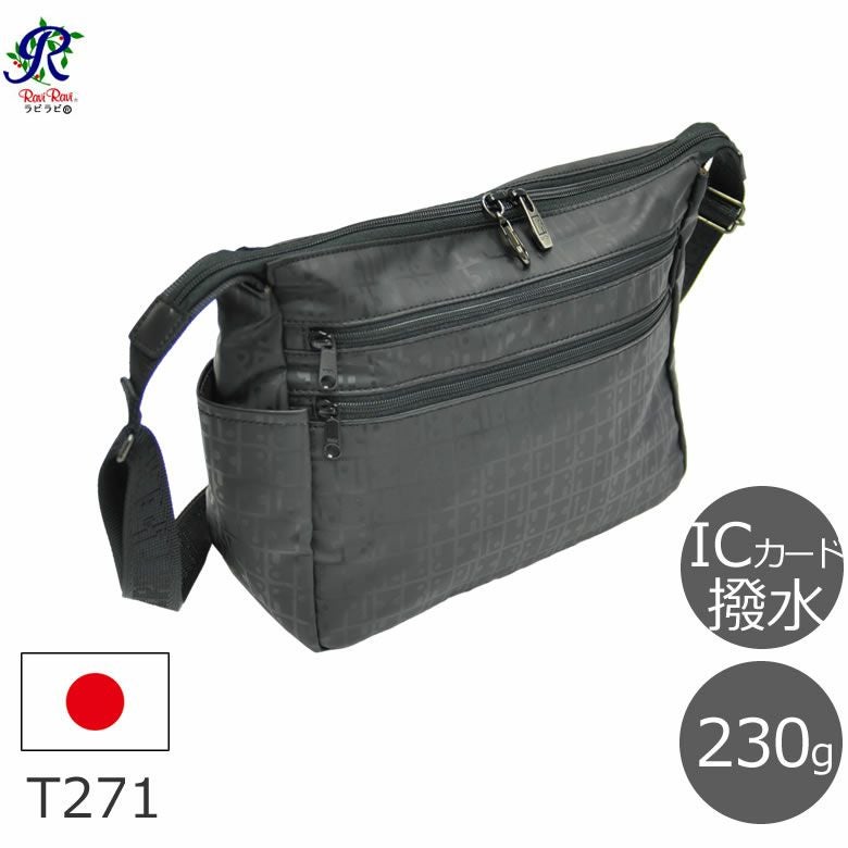 ミニショルダーバッグ 撥水 軽量 ヤマト屋 ラビラビ レディース t271