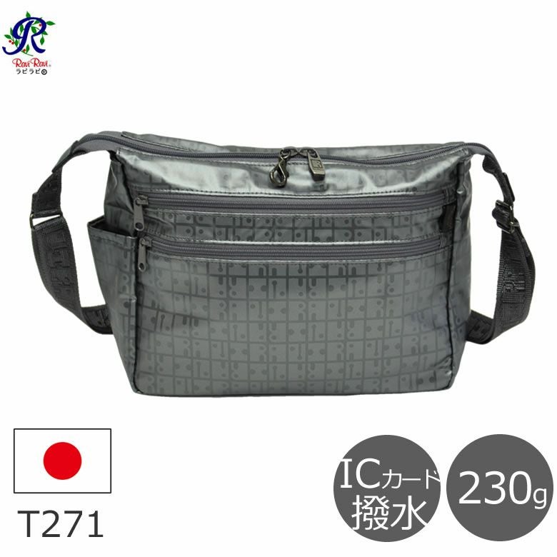 ミニショルダーバッグ 撥水 軽量 ヤマト屋 ラビラビ レディース t271