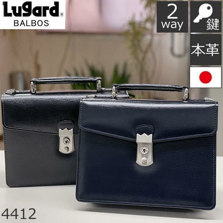 セカンドバッグ ハンドル ブランド ショルダー ビジネス 牛革 クラッチ