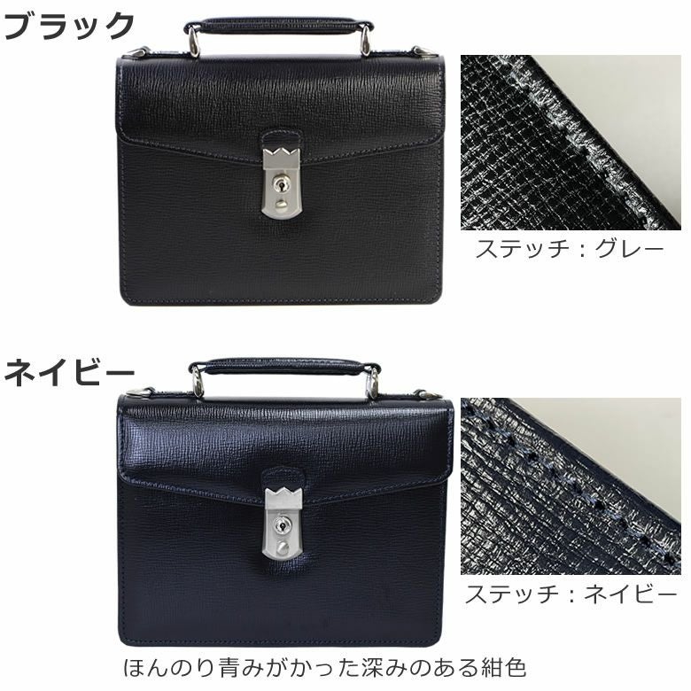 セカンドバッグ メンズ ハンドル ブランド 皮 レザー ショルダーバッグ バッグメンズ ビジネス 本革 クラッチバッグ 肩掛け 青木鞄 鞄 lugard