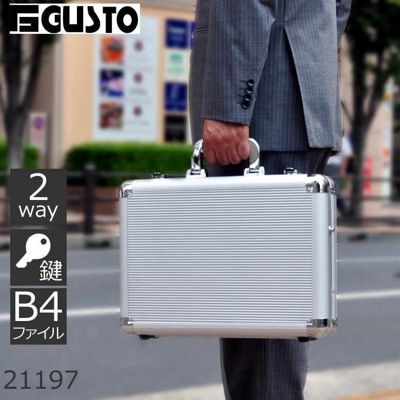 アタッシュケース アルミ 軽量 アルミ合金 ビジネス アルミ製 メンズ