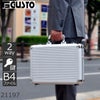 アルミアタッシュケース