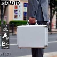 アルミアタッシュケース