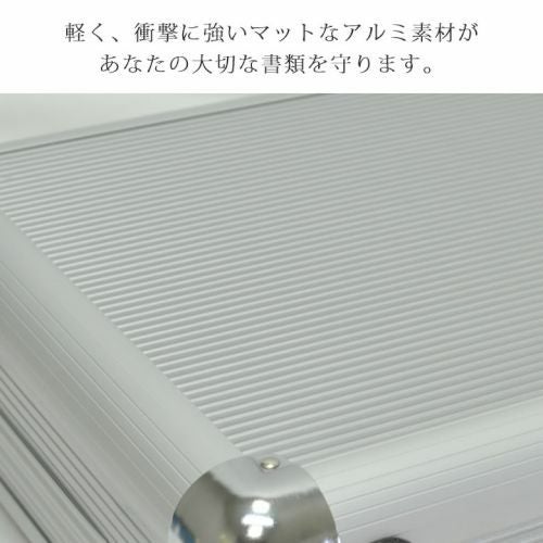 アルミアタッシュケース