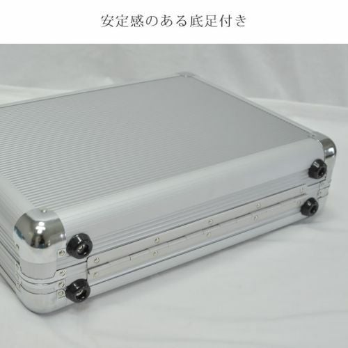 アルミアタッシュケース