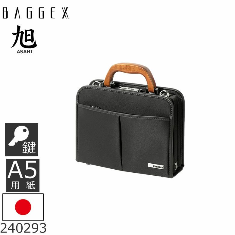 【ずぼらーしか　】 　　　　　　　　　　　　ダレスバック ダレスバッグ