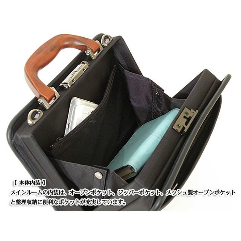 LEVANTO ダレスバッグ 日本製ビジネスバッグ 木製ハンドル ダレスバッグ ドクターズバッグ レザー メンズ レディース 日本製 豊岡