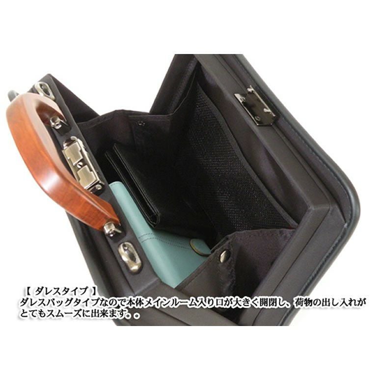 ダレスバッグ 桜ハンドル ビジネスバッグ BAGGEX 豊岡 木手 軽量