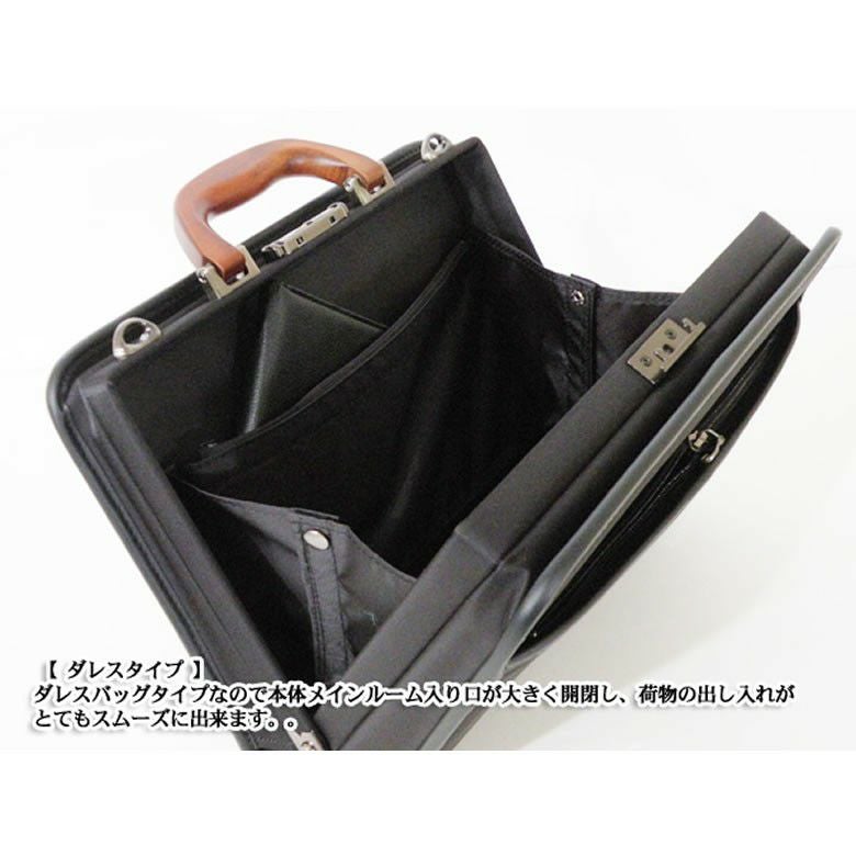ビジネスバッグ ブリーフケース 豊岡 桜ハンドル BAGGEX 軽量 木手