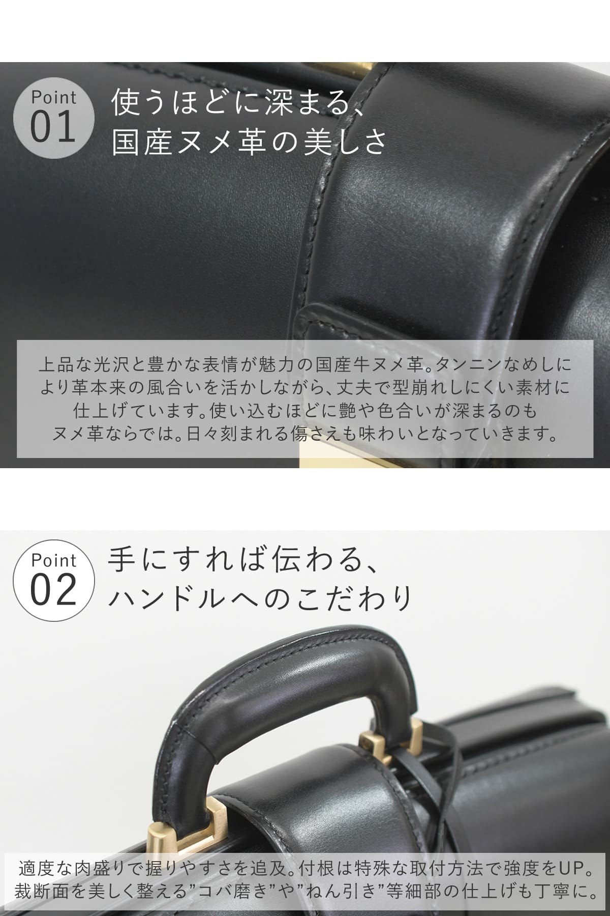 上品な光沢と豊かな革の表業が魅力の国産ヌメ革が丈夫さと使う程深まる美しい一品ダレスバッグ