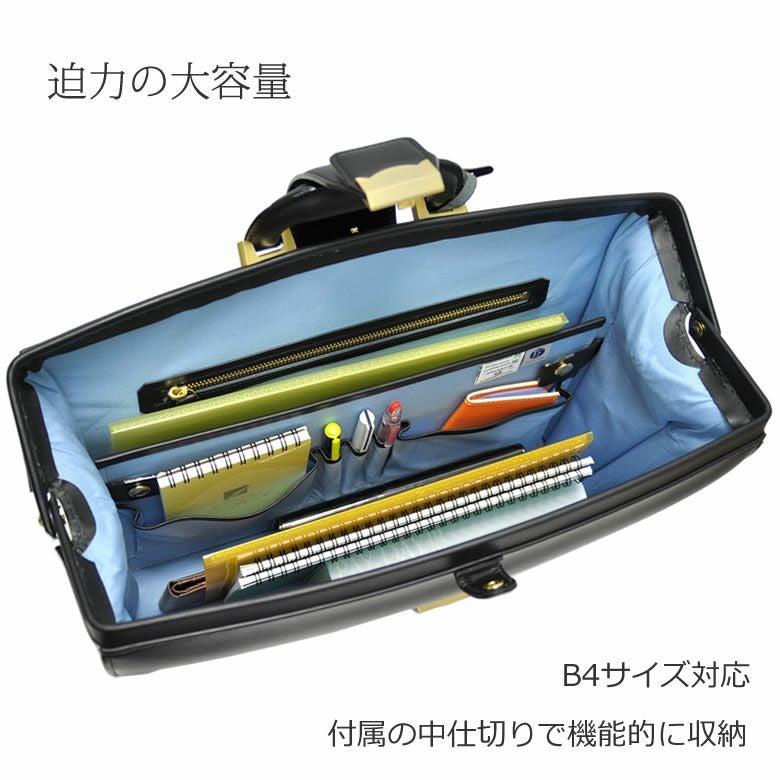 ダレスバッグ