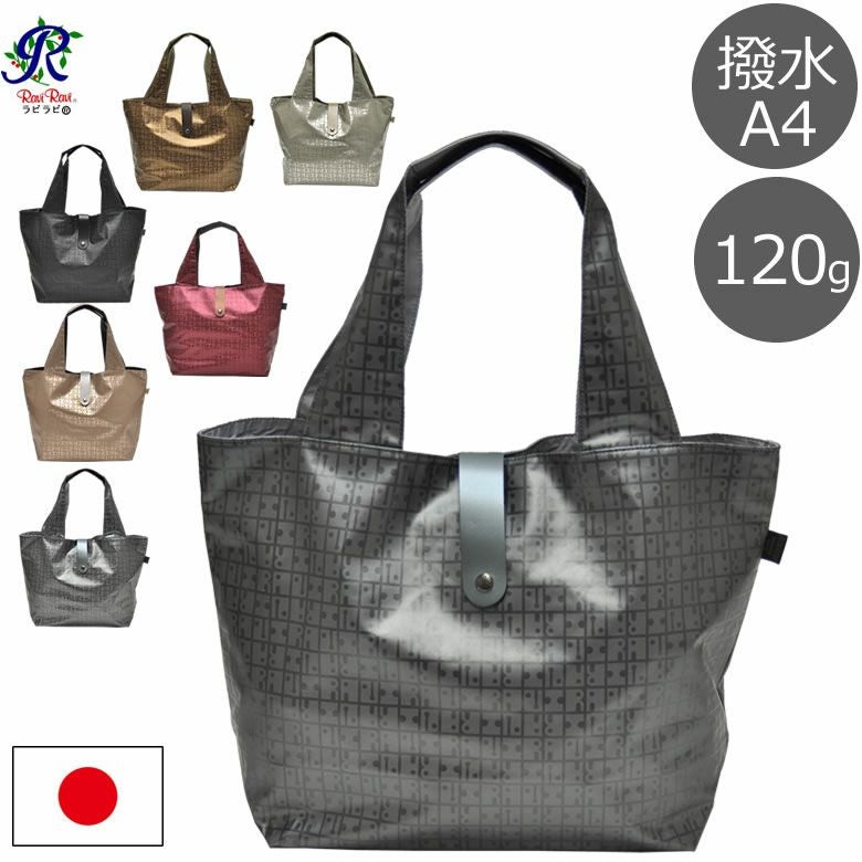 エコバッグ レジカゴ 折りたたみ トート ショッピング 買い物