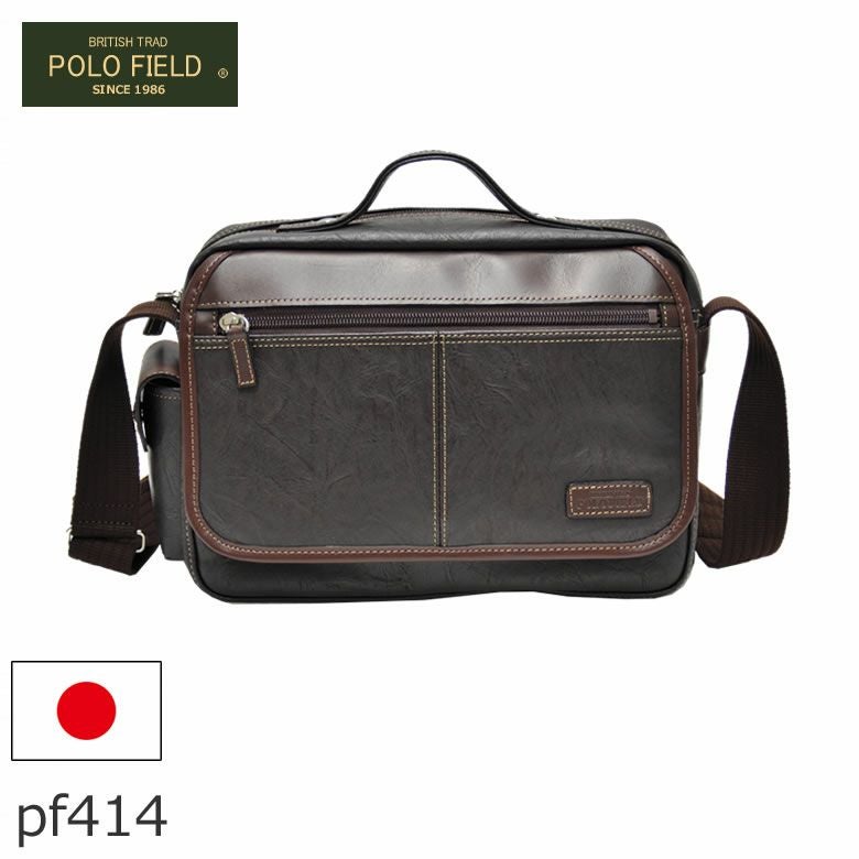 polofield(ポロフィールド)再入荷本革ショルダー日本製pf414