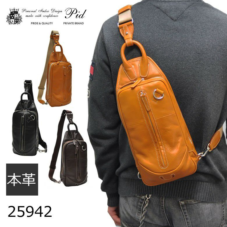 P.I.D(ピーアイディー)再入荷本革ボディバッグ25942