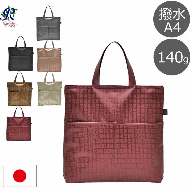 大和屋　RaviRavi ラビラビ　ボストントートバック　ピンクゴールド　日本製 ヤマト屋】RaviRavi ボストン トートバッグ 大容量 ピンクゴールド