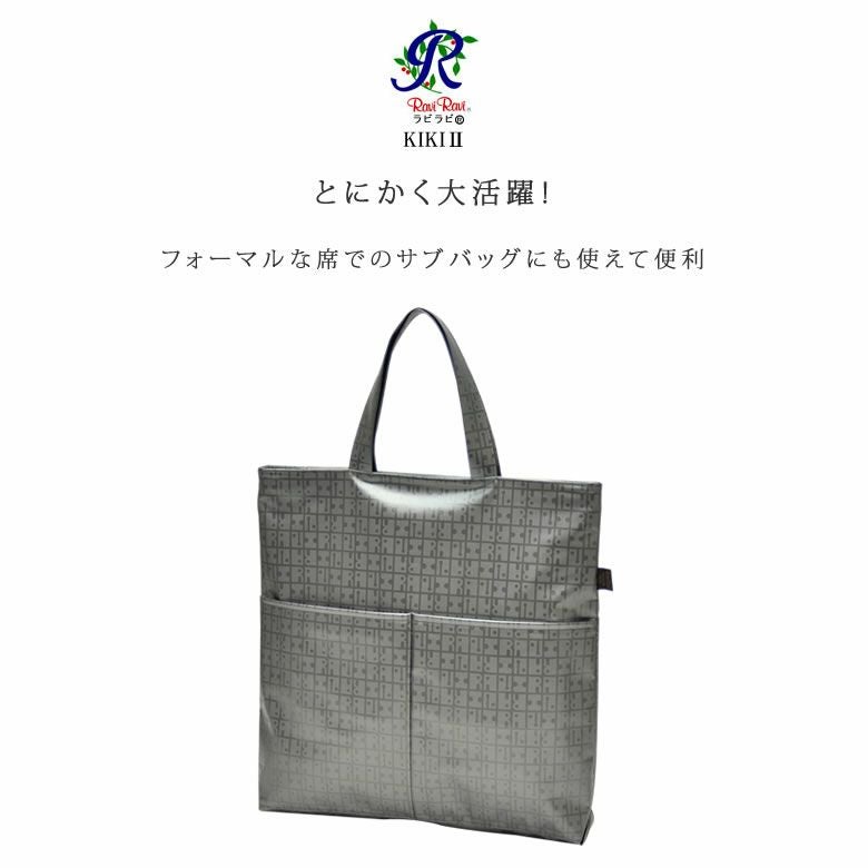 ヤマト屋 RAVIRAVI ラビラビ トートバッグ 超軽量 撥水 A4 レディース
