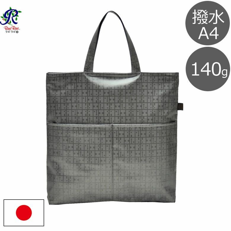 ヤマト屋 RAVIRAVI ラビラビ トートバッグ 超軽量 撥水 A4 レディース