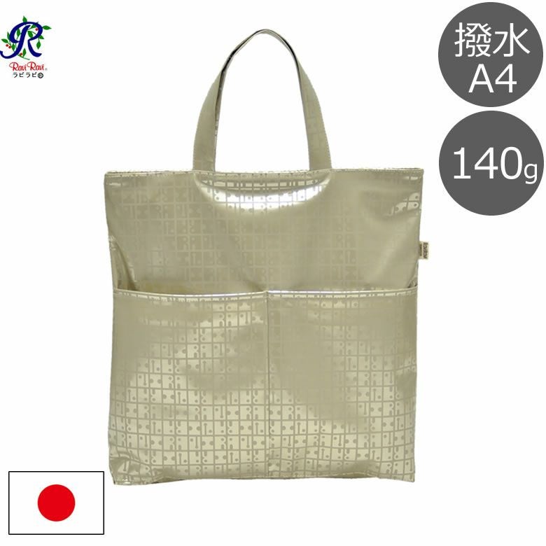 ヤマト屋 RAVIRAVI ラビラビ トートバッグ 超軽量 撥水 A4 レディース