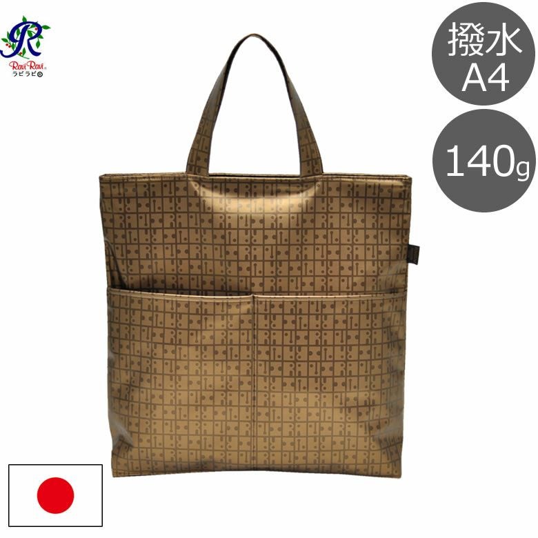 ヤマト屋 RAVIRAVI ラビラビ トートバッグ 超軽量 撥水 A4 レディース