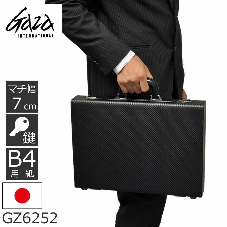 アタッシュケース 鍵付き なら目々澤鞄｜バッグ販売一筋74年