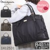 ビジネスバッグ レディース 出張 2way a4pc b4 キャリーオン 営業カバン 女性 軽い おすすめ ブランド 2wayトート 斜めがけ 通勤バッグ ショルダーバッグ ブリーフケース