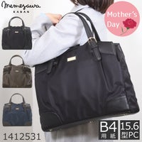 ビジネスバッグ レディース 出張 2way a4pc b4 キャリーオン 営業カバン 女性 軽い おすすめ ブランド 2wayトート 斜めがけ 通勤バッグ ショルダーバッグ ブリーフケース