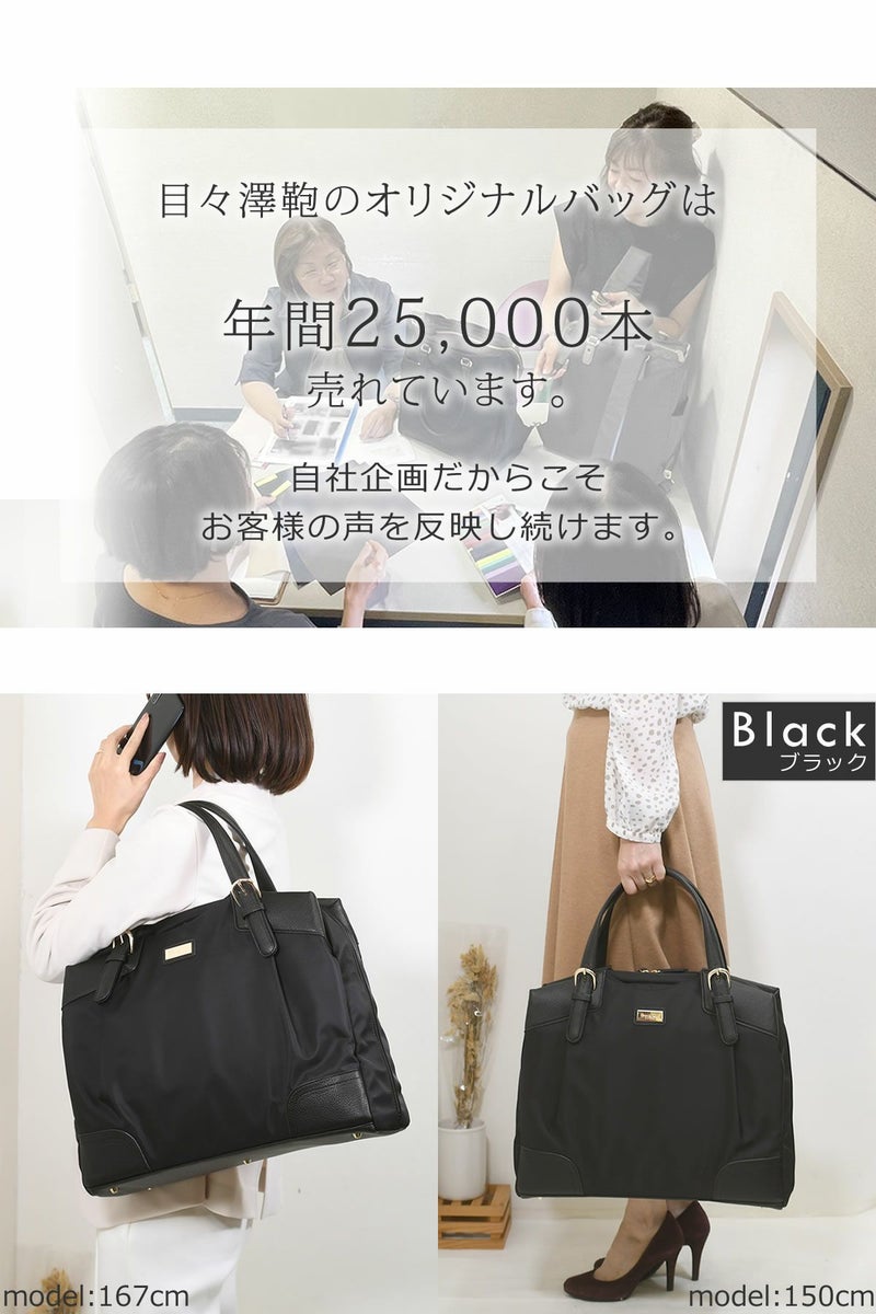 ビジネスバッグ レディース 大容量 ビジネスバッグ レディース ブランド