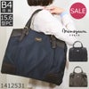ビジネスバッグ レディース 紺 ネイビー navy 出張 ノートパソコン 大容量 営業 目々澤鞄 memezawakaban