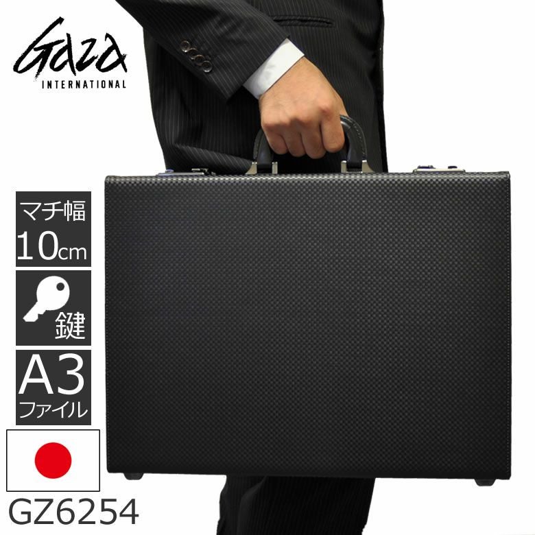 青木鞄Gaza INTERNATIONALアタッシュケースMガザ鍵ビジネスバッグ Luggage AOKI 1894 青木鞄 GAZA メンズ アタッシュケース ビジネス