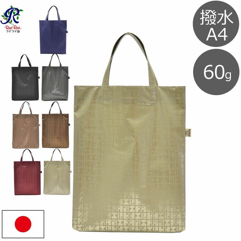 ヤマト屋 バッグ raviravi ラビラビなら目々澤鞄｜バッグ販売一筋72年