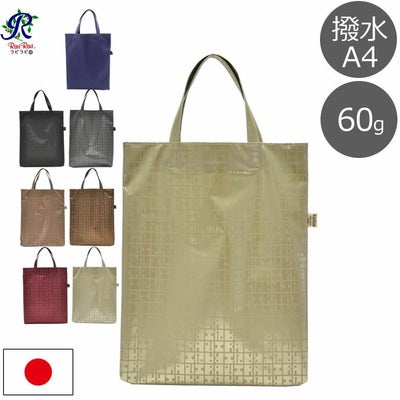 ヤマト屋 バッグ raviravi ラビラビなら目々澤鞄｜バッグ販売一筋72年