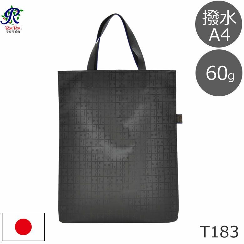 ネコポス対応】ヤマト屋 バッグ トート フォーマル 黒 日本製 サブ
