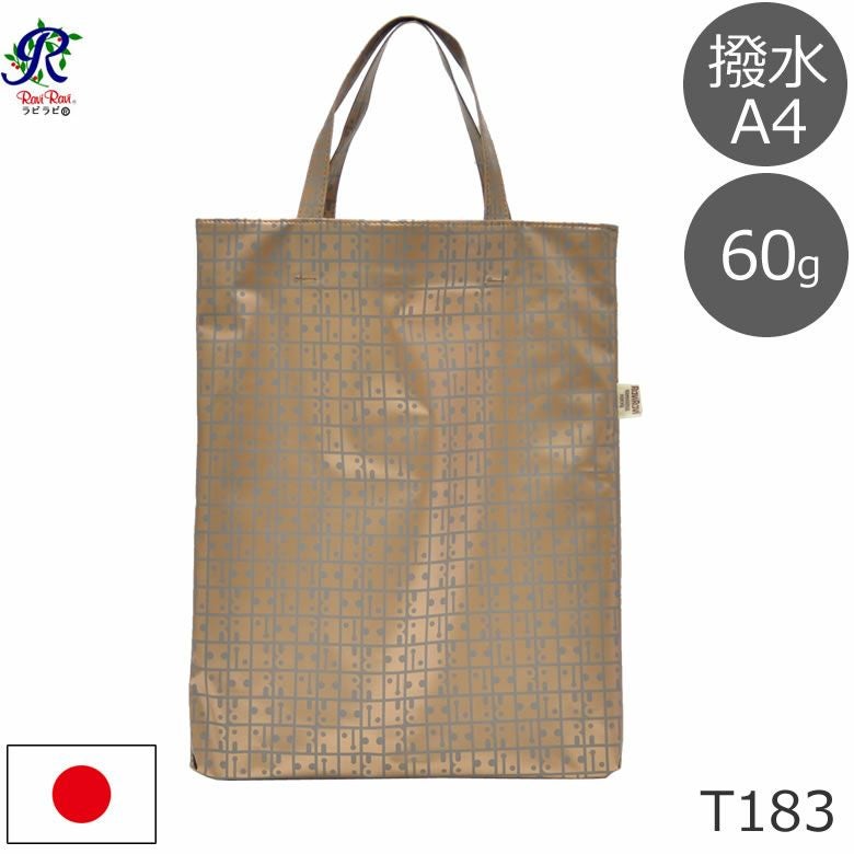 ネコポス対応】ヤマト屋 バッグ トート フォーマル 黒 日本製 サブ