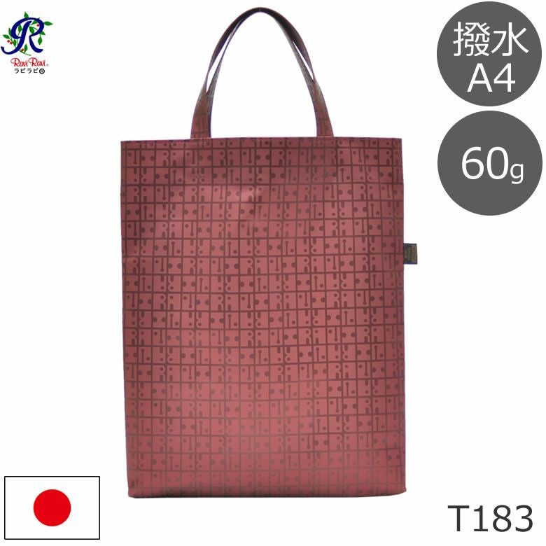 ネコポス対応】ヤマト屋 バッグ トート フォーマル 黒 日本製 サブ