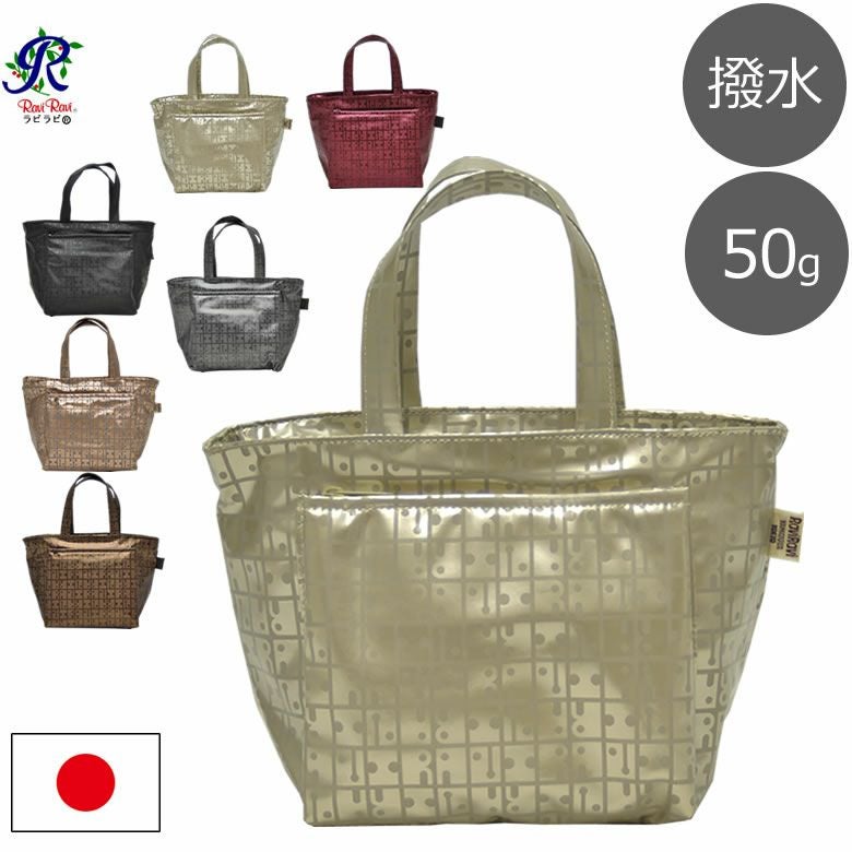 ヤマト屋 バッグ キキ2 ミニトートバッグ ミニバッグ ポーチ コスメ