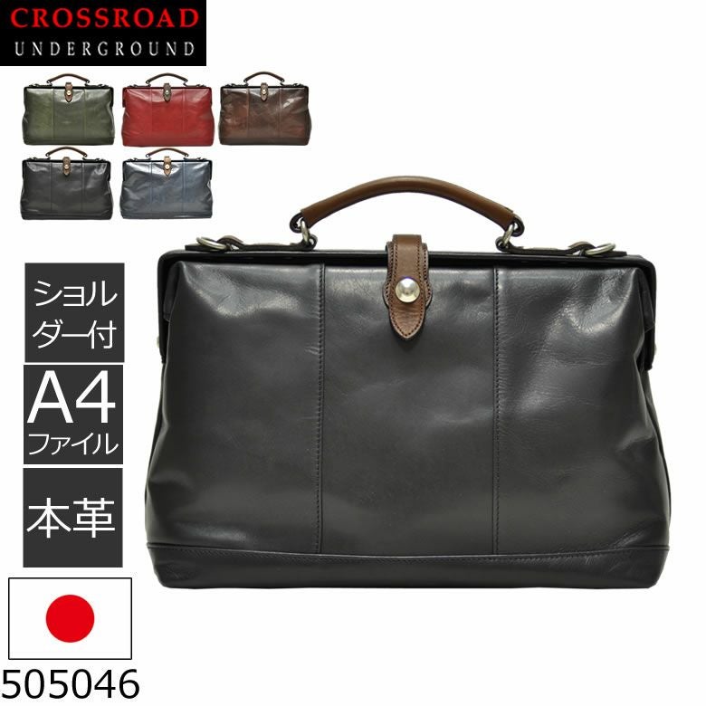 美品✨ ダックス ダレスバッグ チェック シボ革 ブラック 自立 A4収納可 ダレスバッグ ドクターズ ビジネス メンズ バック 日本製 a4 B4 大容量