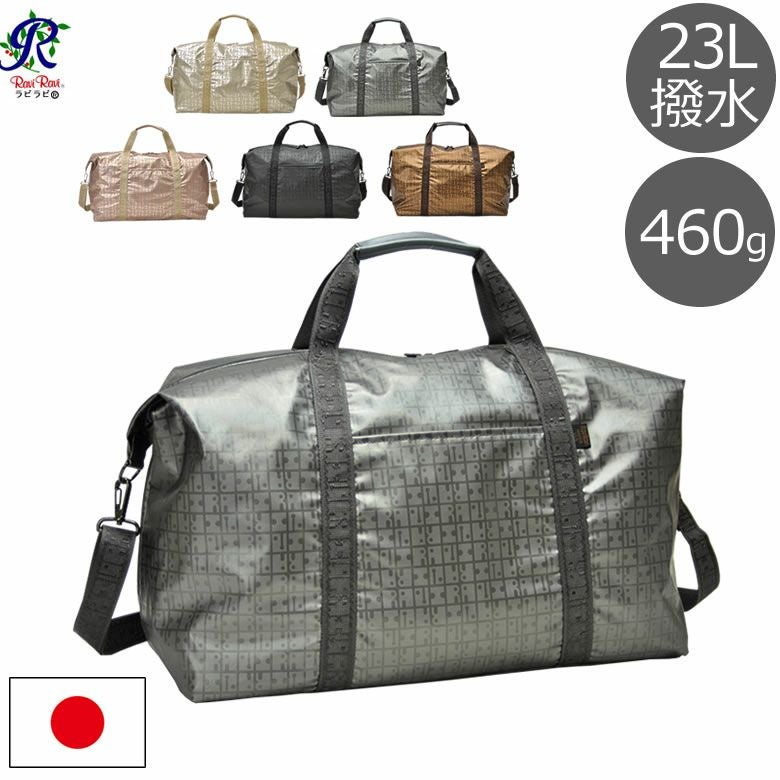 軽量ボストンバッグt674