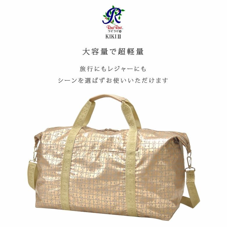 [お値下げ]ヤマト屋RaviRavi　2way ボストンバッグ　大 楽天市場】ヤマト屋 バッグ RaviRavi ボストンバッグ 2way 旅行かばん
