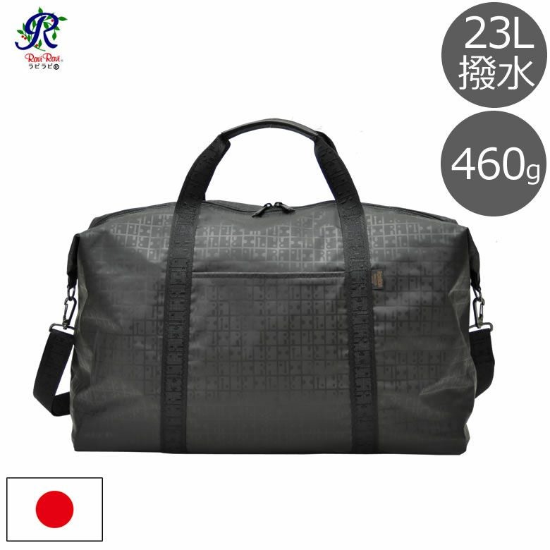 [お値下げ]ヤマト屋RaviRavi　2way ボストンバッグ　大 楽天市場】ヤマト屋 バッグ RaviRavi ボストンバッグ 2way 旅行かばん