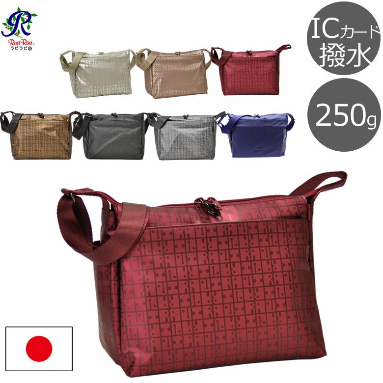 RaviRavi(ラビラビ)再入荷日本製ショルダーバッグt685
