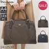 ビジネスバッグ レディース 茶 ブラウン brown おしゃれ ノートパソコン入る 2ルーム 営業バッグ おすすめ 目々澤鞄 memezawakaban