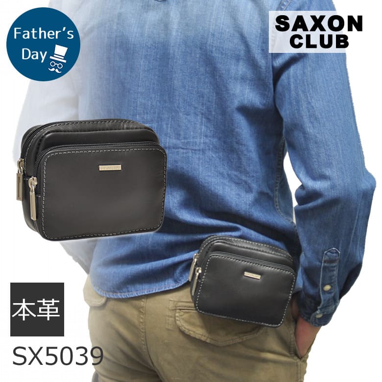 SAXON CLUB(サクソンクラブ)ウエストポーチ sx5039