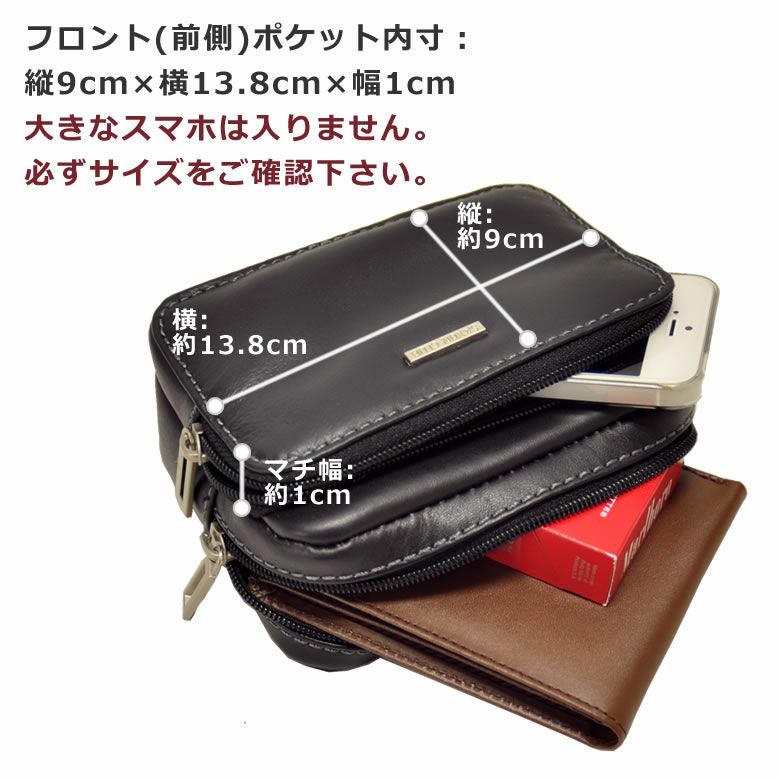 ウエストポーチ ミニ 携帯 ベルト スマホポーチ 小さい ガラケー