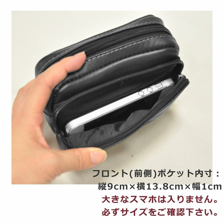 ウエストポーチ ミニ 携帯 ベルト スマホポーチ 小さい ガラケー