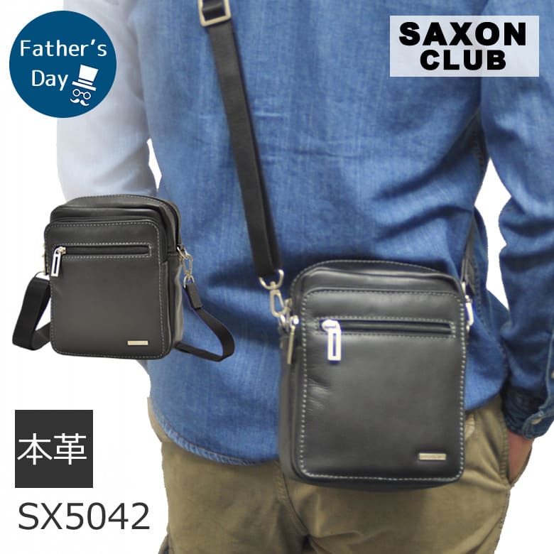 ショルダーバッグ