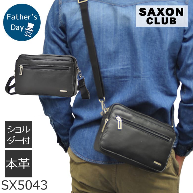 クリスマスギフトメンズ厳選ミニショルダーバッグsx5043