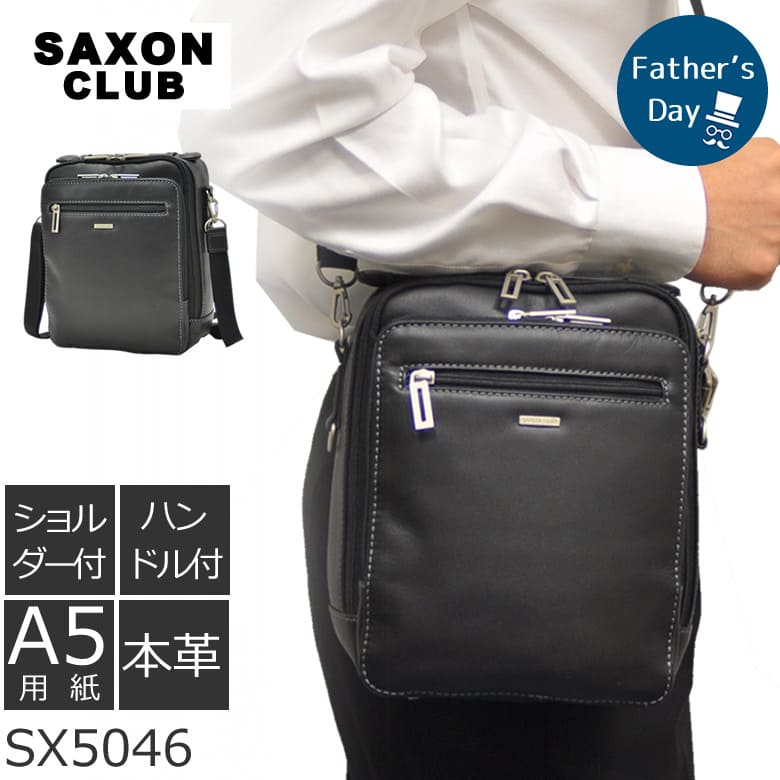 ショルダーバッグ