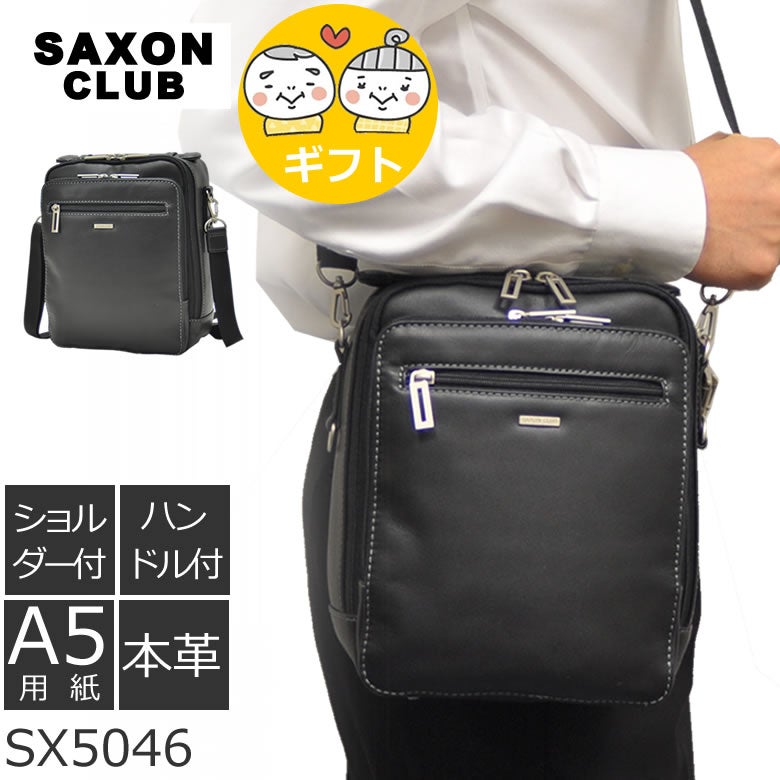 ショルダーバッグ